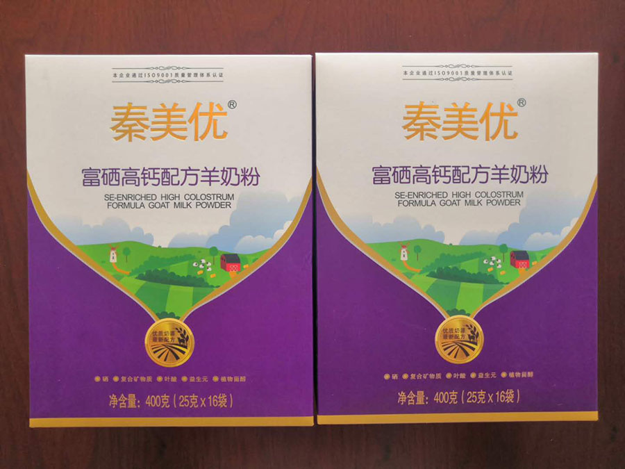 河北省富硒产品检测(河北检测省富硒产品的机构)-硒宝网