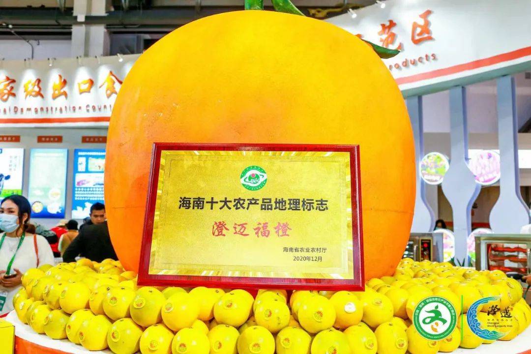 贵港市富硒农产品展（2019贵港富硒博览会）-硒宝网