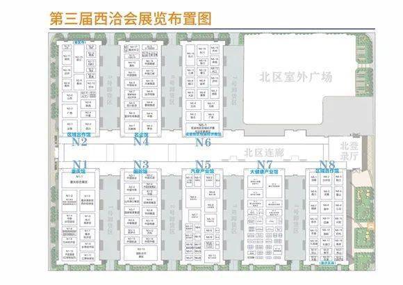 城口富硒农产品之乡(名胜富硒农庄)-硒宝网