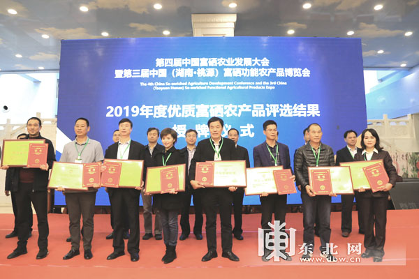 上海海伦富硒农产品(海伦市富硒土地范围)-硒宝网