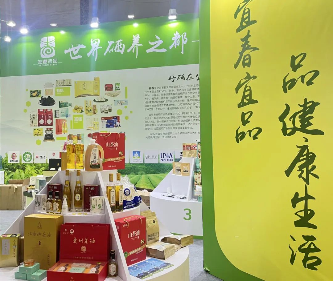 华昱生态富硒农产品(富硒农场产品)-硒宝网