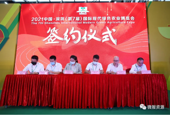 广西龙胜富硒农产品（广西富硒农产品协会）-硒宝网