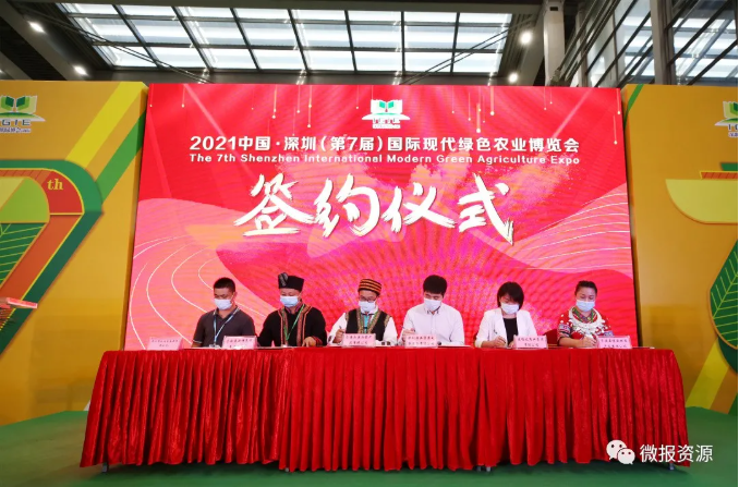 广西龙胜富硒农产品（广西富硒农产品协会）-硒宝网