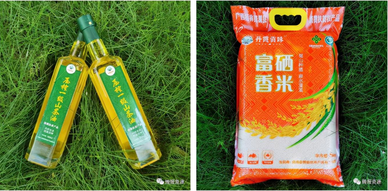 广西龙胜富硒农产品（广西富硒农产品协会）-硒宝网