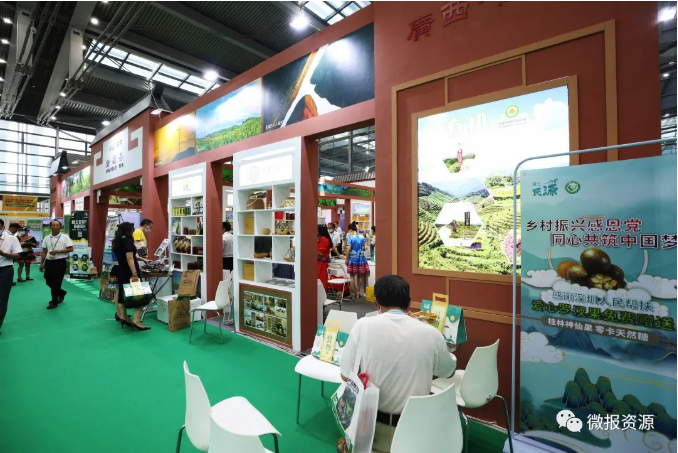 广西龙胜富硒农产品（广西富硒农产品协会）-硒宝网