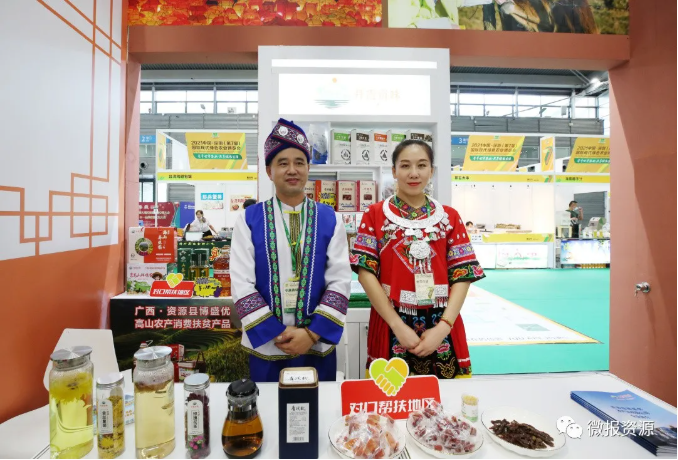 广西龙胜富硒农产品（广西富硒农产品协会）-硒宝网