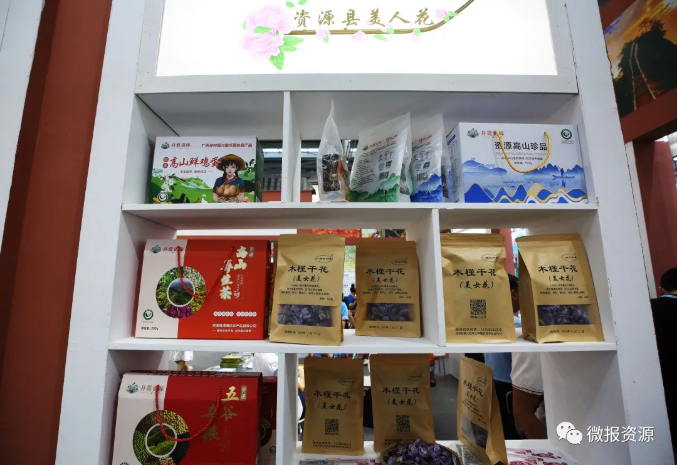 广西龙胜富硒农产品（广西富硒农产品协会）-硒宝网