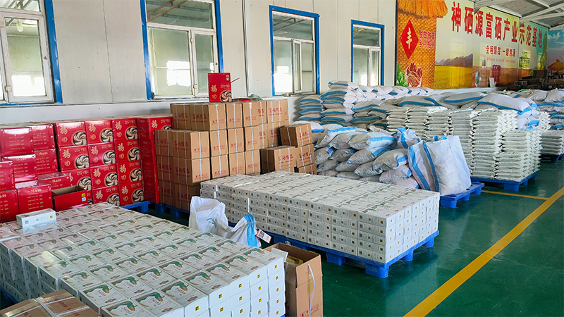 怎样种出富硒农产品(农种富硒出产品的特点)-硒宝网