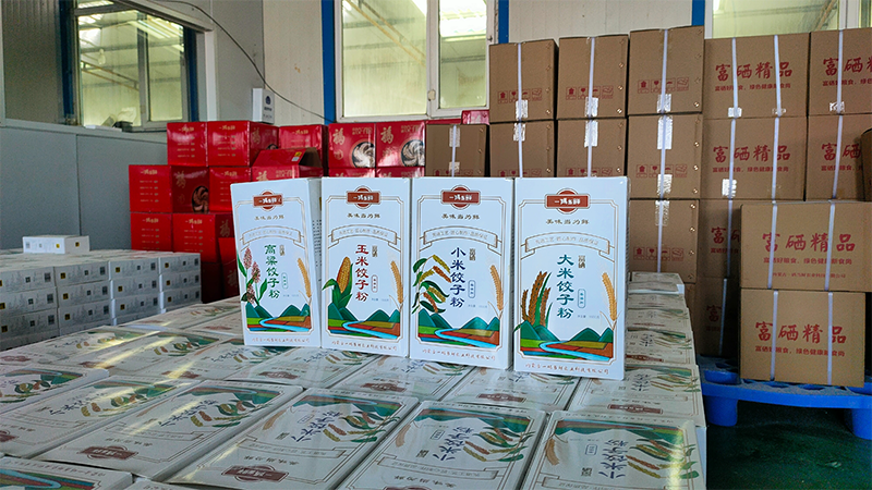 怎样种出富硒农产品(农种富硒出产品的特点)-硒宝网