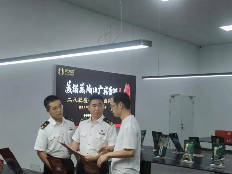 城口富硒农产品之乡（富硒农业基地）-硒宝网