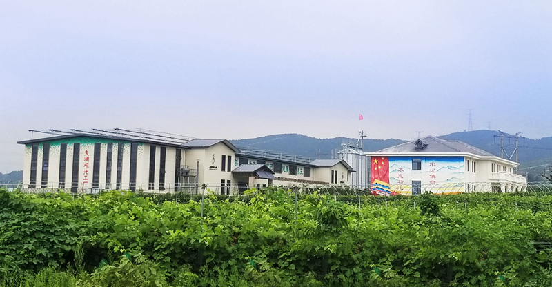 淄博久润富硒农产品（淄博富润农业科技有限公司）-硒宝网