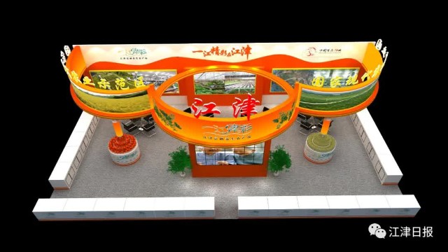 富硒农产品开发公司（富硒农业示范基地）-硒宝网