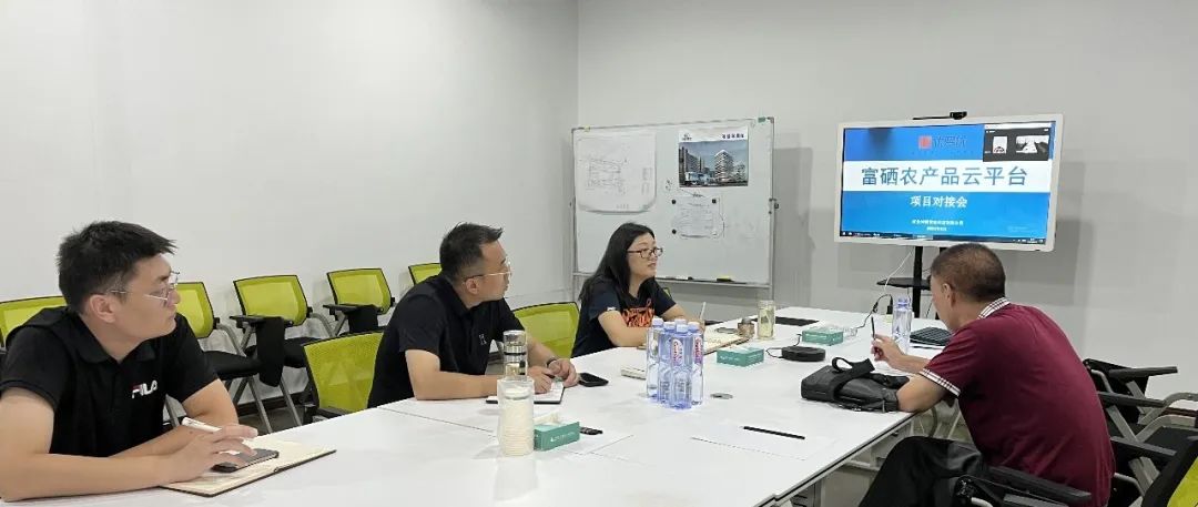 富硒农产品服务中心(中国富硒农产品平台)-硒宝网