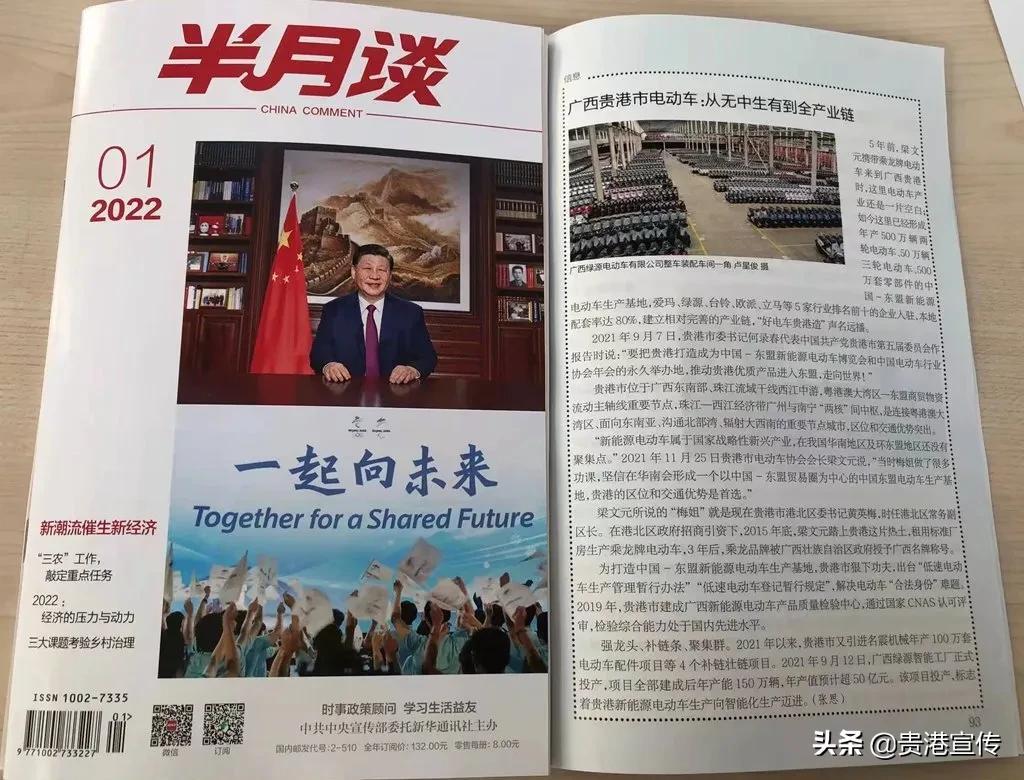 富硒水产品国家标准(富硒食品执行标准)-硒宝网