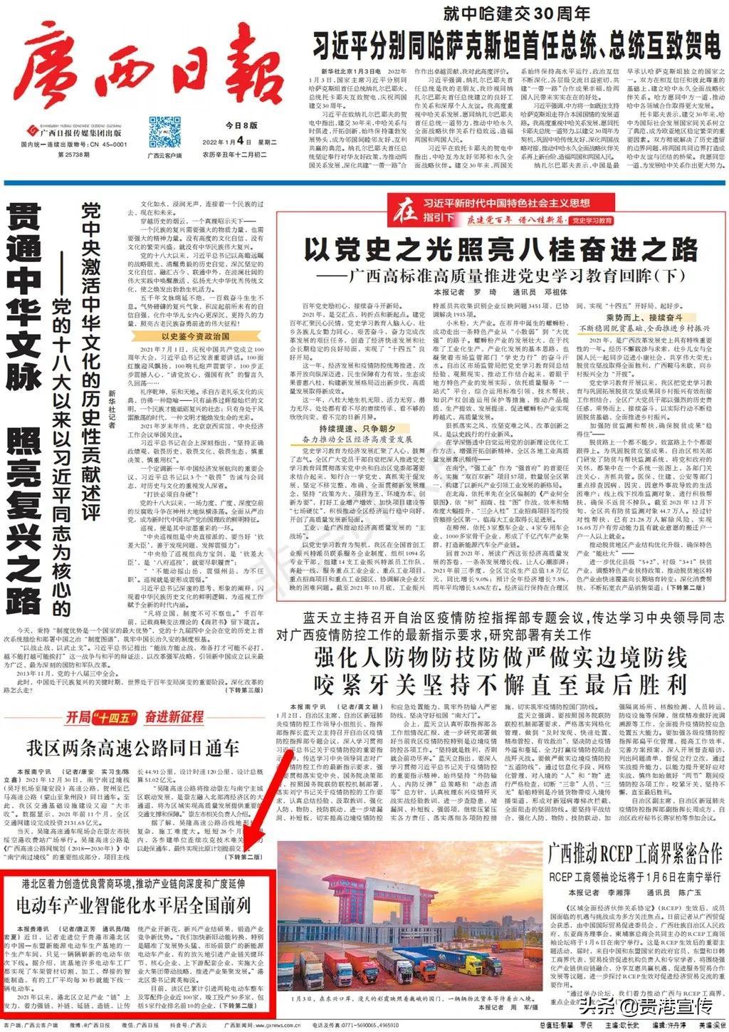 富硒水产品国家标准(富硒食品执行标准)-硒宝网