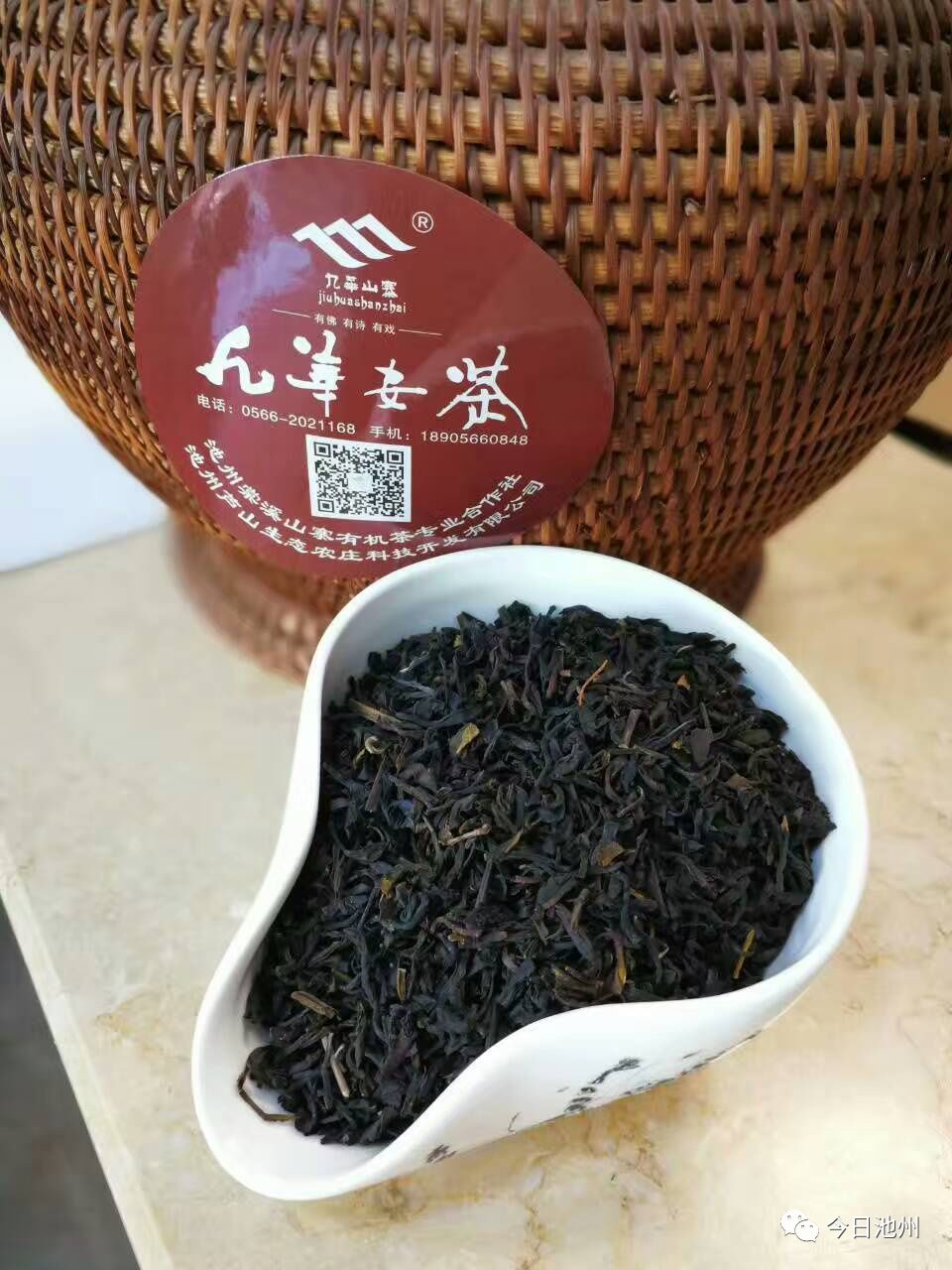 佳山森林富硒农产品(佳山森林富硒农产品)-硒宝网