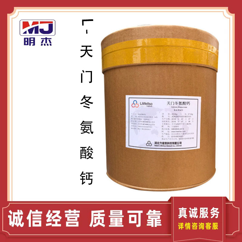 钙是不是微量元素(钙微量元素是什么)-硒宝网