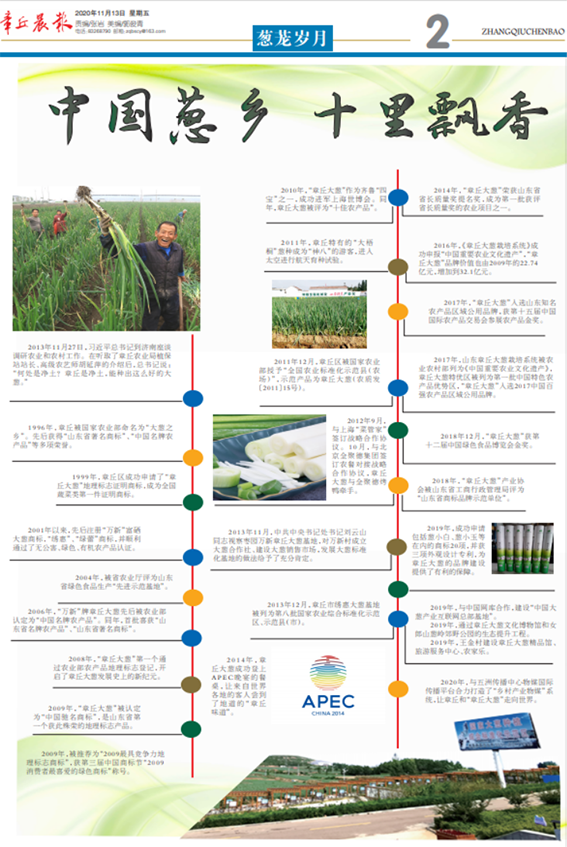 富硒农产品商标设计(富硒农产品标志)-硒宝网