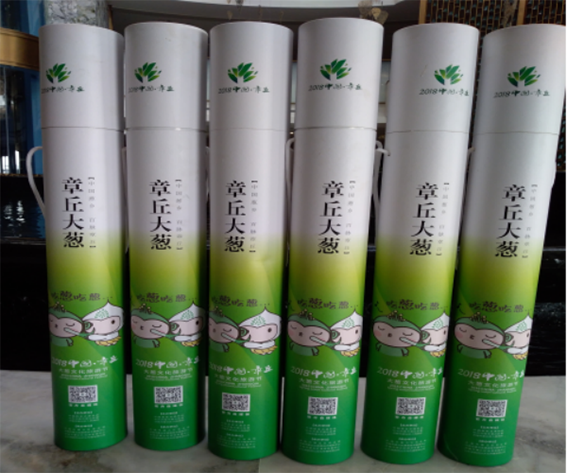 富硒农产品商标设计(富硒农产品标志)-硒宝网