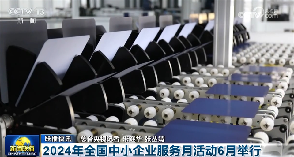 富硒农产品发展规划（发展富硒农产品国家最新政策）-硒宝网