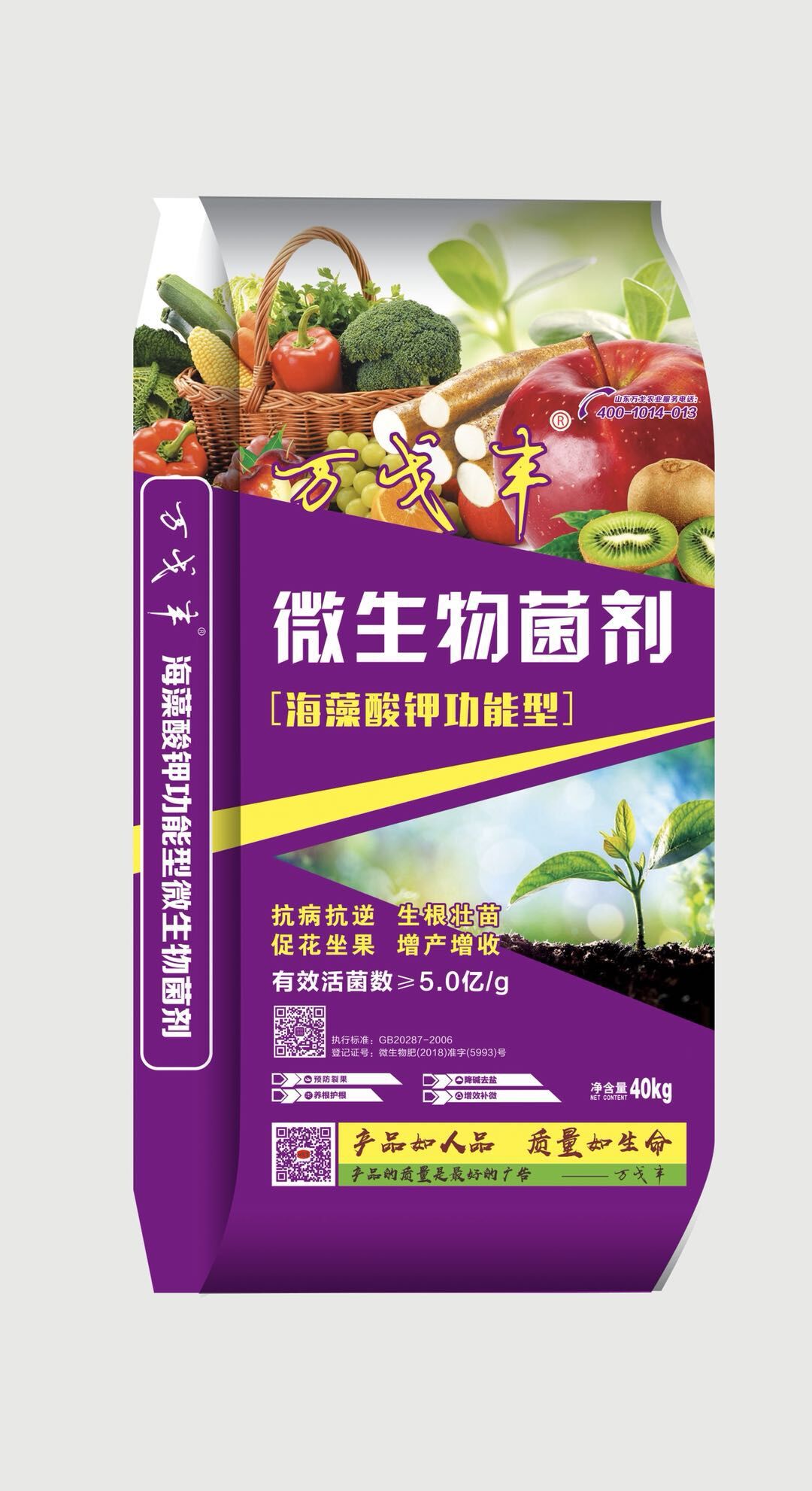 微量元素作用(螯合态中微量元素作用)-硒宝网