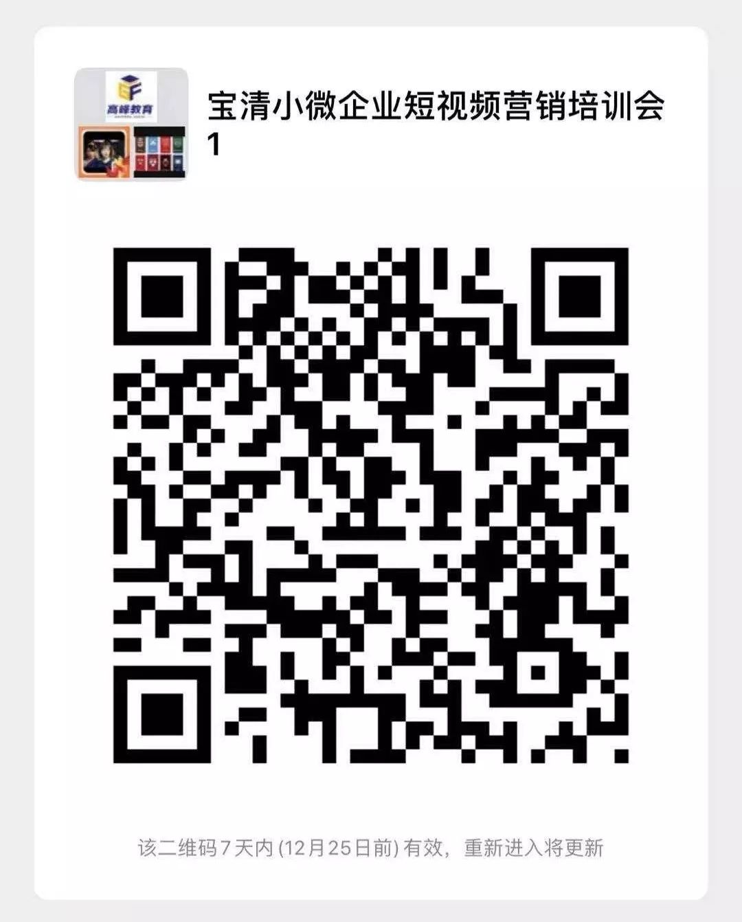 富硒农产品销售群体(富硒农产品市场需求)-硒宝网