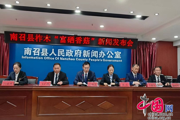 富硒农产品新闻宣传(富硒宣传资料)-硒宝网