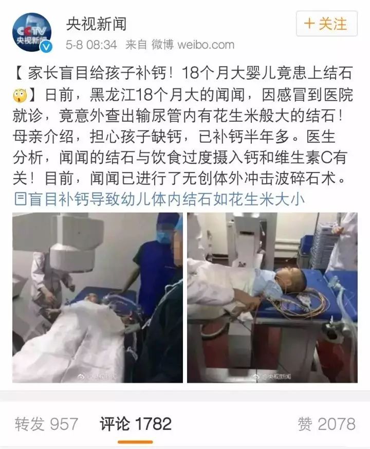 人体必需微量元素包括(人体必需微量元素是指)-硒宝网