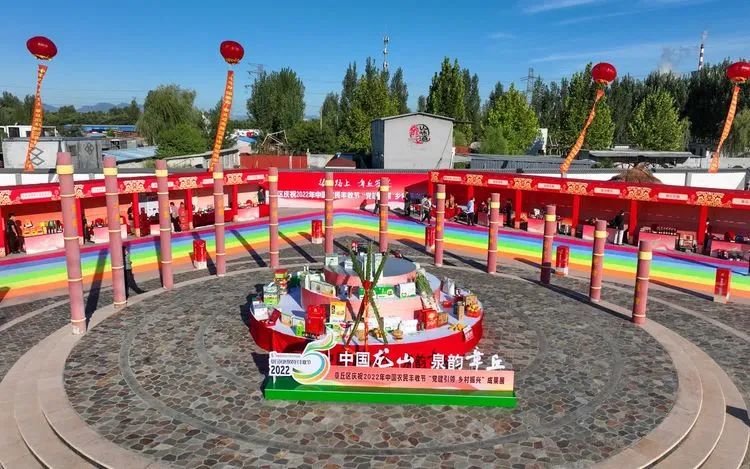 大同富硒农产品认证(山西大同农业基地主要种植什么)-硒宝网