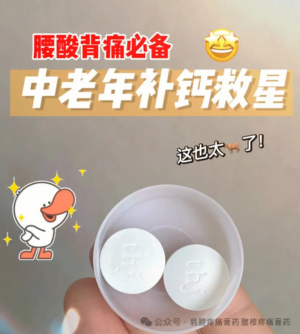 吃啥补钙（补钙吃什么钙片最好）-硒宝网