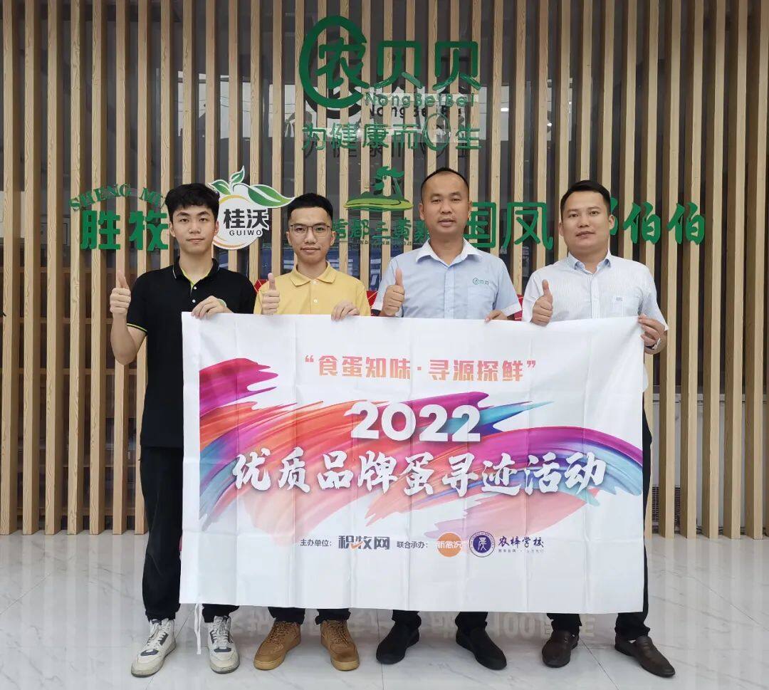 富硒系列产品深加工（加工系列富硒产品）-硒宝网