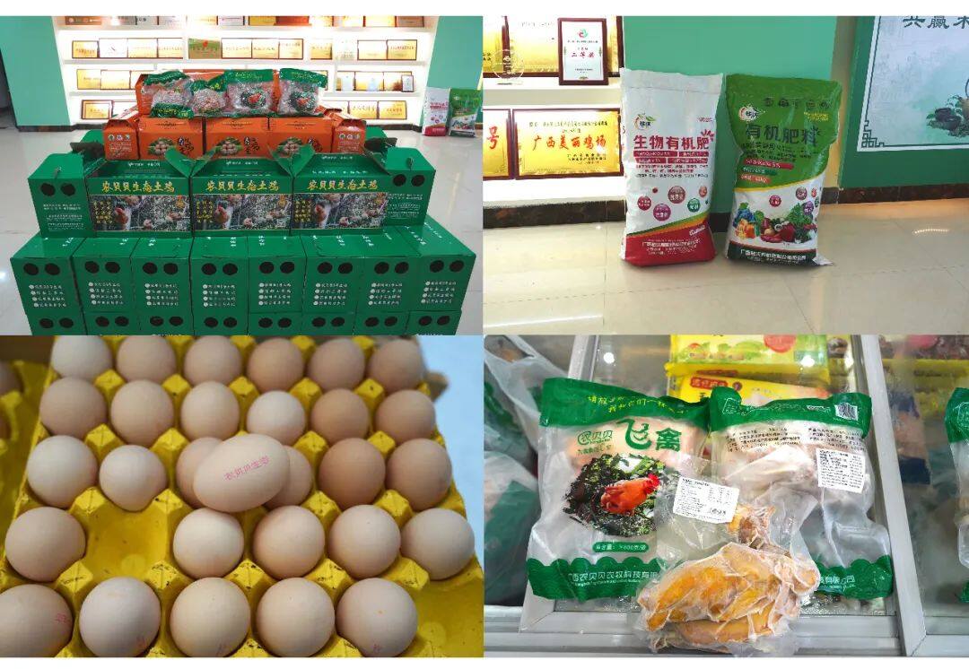 富硒系列产品深加工（加工系列富硒产品）-硒宝网