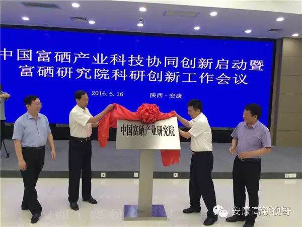 中国农科院富硒产品（中国农业科学院富硒产品专营）-硒宝网