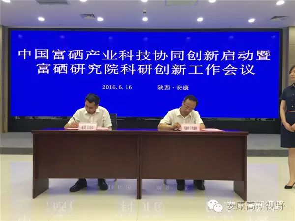 中国农科院富硒产品（中国农业科学院富硒产品专营）-硒宝网