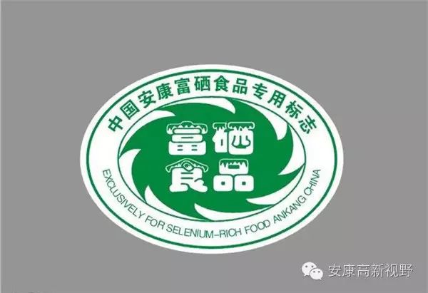 中国农科院富硒产品（中国农业科学院富硒产品专营）-硒宝网