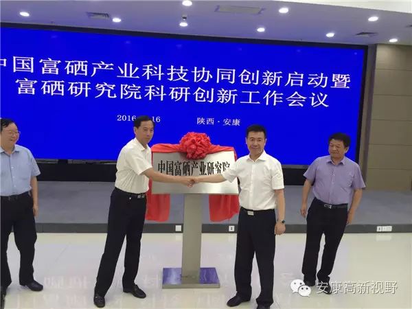 中国农科院富硒产品（中国农业科学院富硒产品专营）-硒宝网