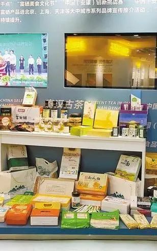 富硒产品的调查报告(富硒产品的调查和分析)-硒宝网