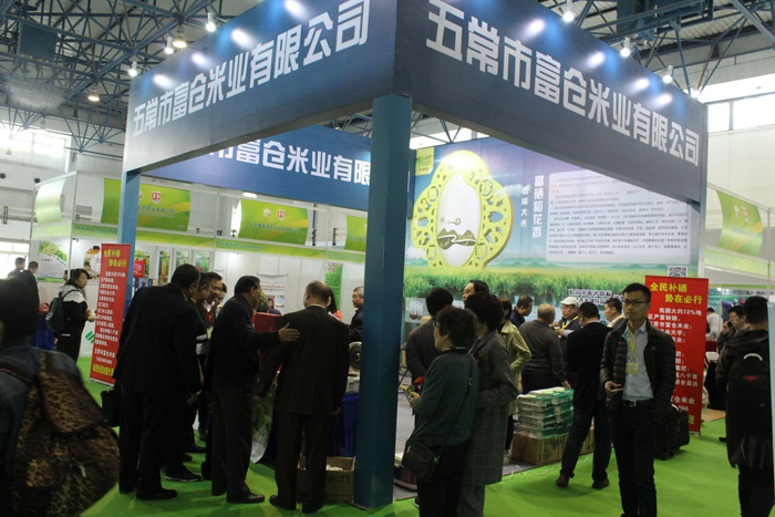 北京富硒产品展销会（展销富硒北京产品会被骗吗）-硒宝网