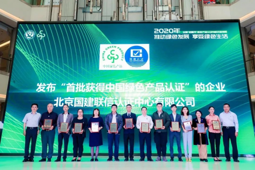 富硒农产品认证证书(富硒农产品认证机构)-硒宝网