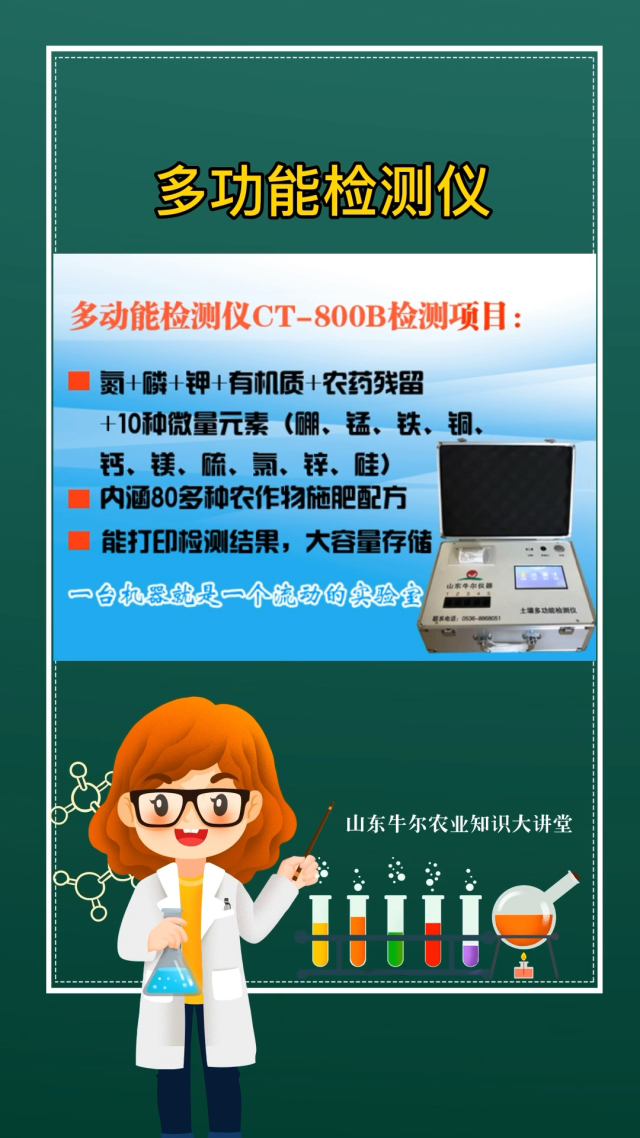 微量元素测定（测定微量元素含量常用）-硒宝网