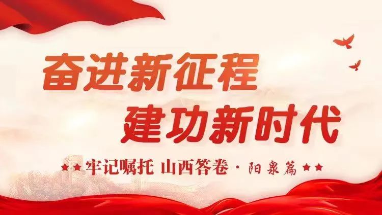 山西阳泉市富硒产品（山西富硒地区）-硒宝网