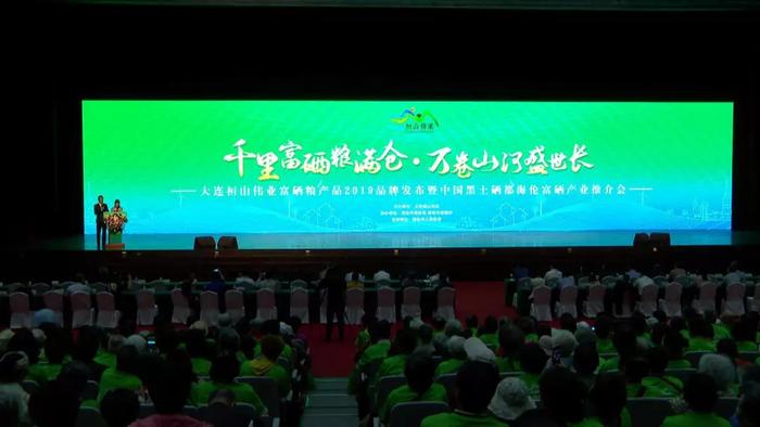 南京海伦富硒农产品(海伦富硒大米好不好)-硒宝网