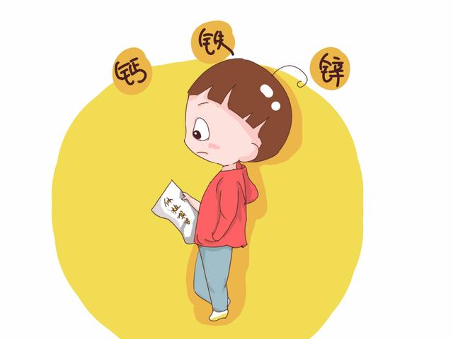 医院查微量元素挂什么科（微量元素医院挂什么科）-硒宝网