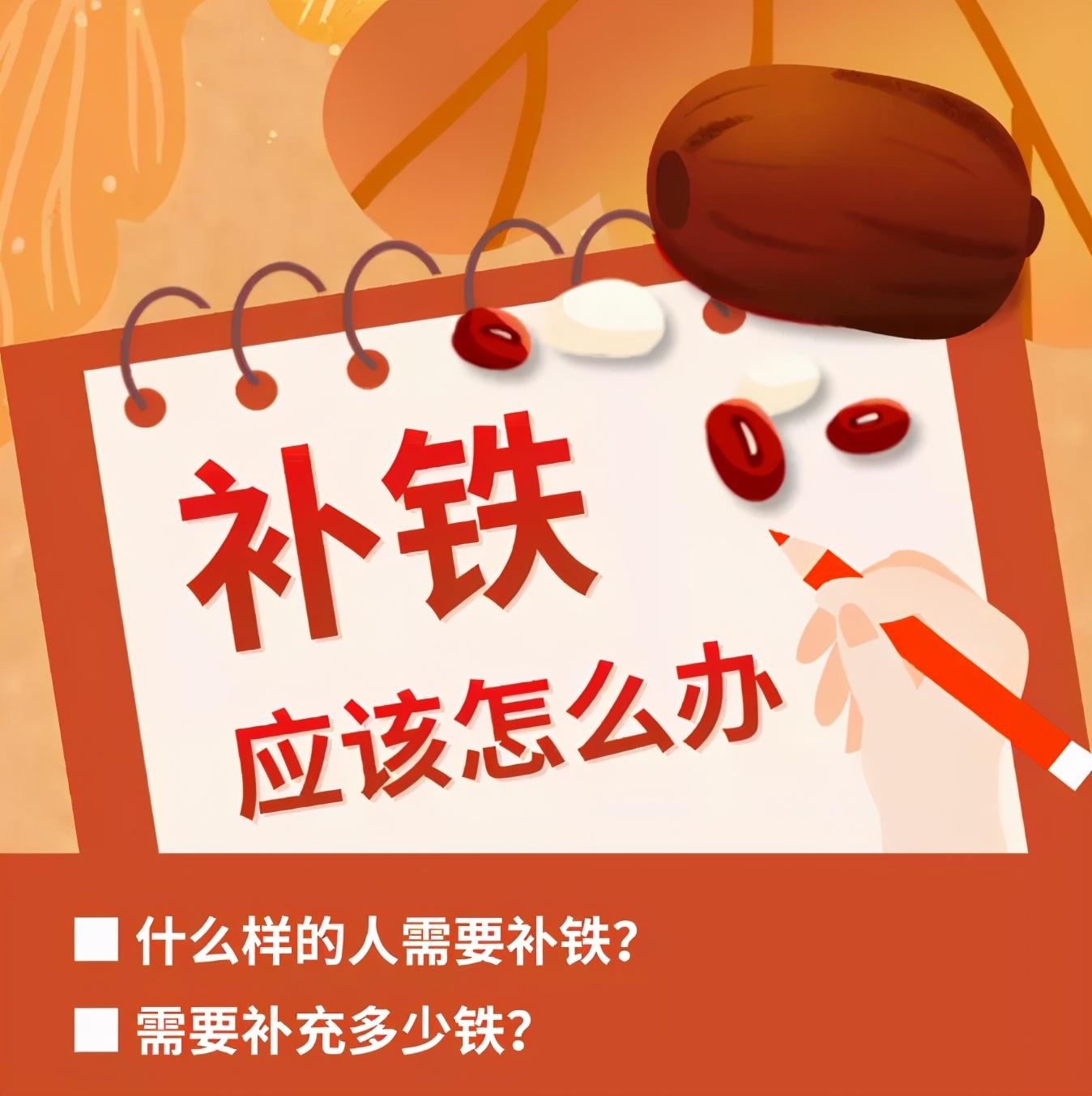 什么食物补铁(食物补铁补血什么最快)-硒宝网