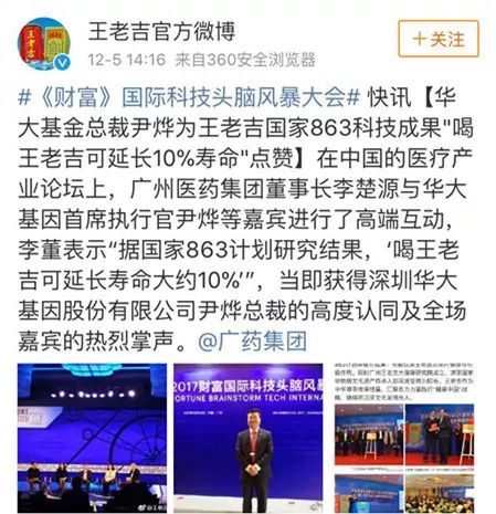 富硒产品广告宣传语(富硒标语)-硒宝网