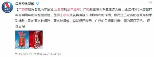 富硒产品广告宣传语(富硒标语)-硒宝网