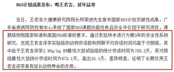 富硒产品广告宣传语(富硒标语)-硒宝网