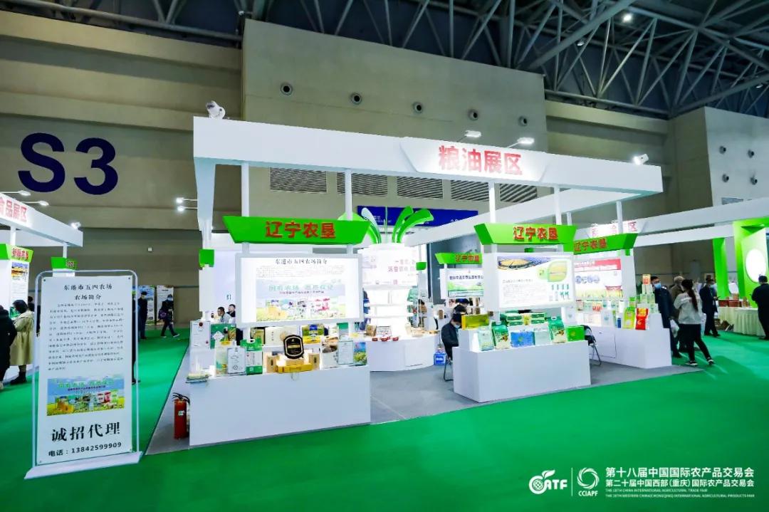 江津富硒农产品推介（推介农江津富硒产品的文案）-硒宝网