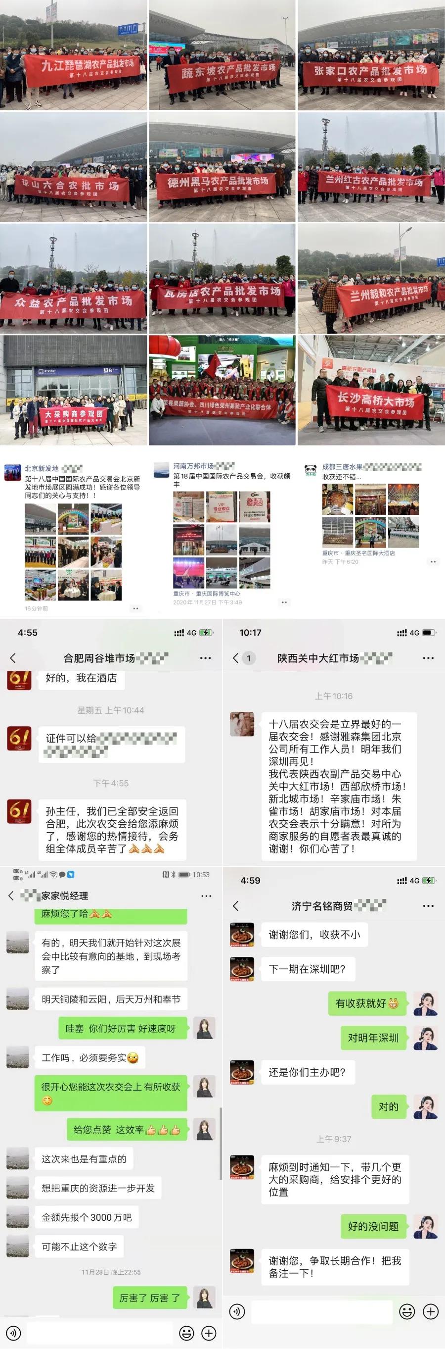 江津富硒农产品推介（推介农江津富硒产品的文案）-硒宝网