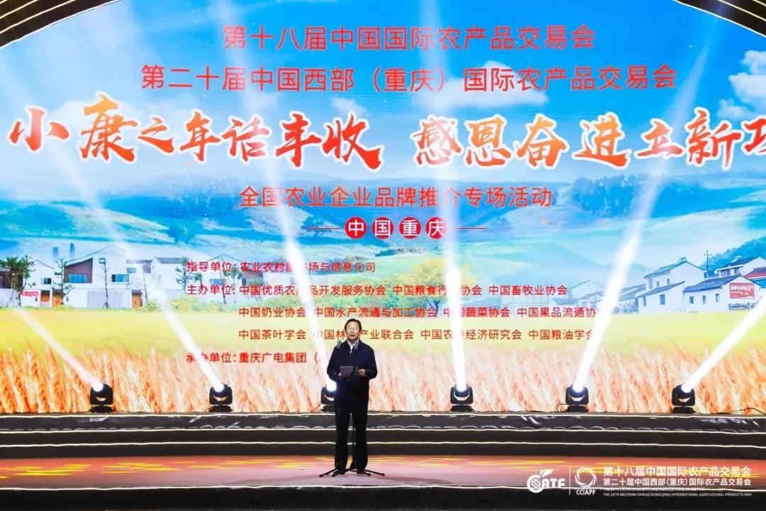 江津富硒农产品推介（推介农江津富硒产品的文案）-硒宝网